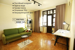 City Garden Apartments є інтернет без світла